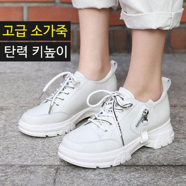 바닐라슈 헤이픈 소가죽 사이드지퍼 탄력통굽 키높이 스니커즈(5cm)