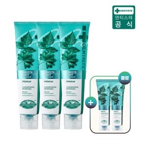 리뉴얼 브리즈민트 프로 180g 3개 + 20g 2개
