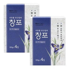 동산 창포비누 100g 4개입 X 2개