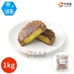 아워홈 행복한맛남 한입 고구마 함박스테이크 1kg