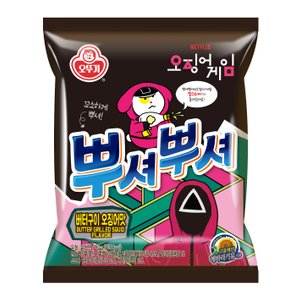  오뚜기 뿌셔뿌셔 버터구이 오징어맛 90g