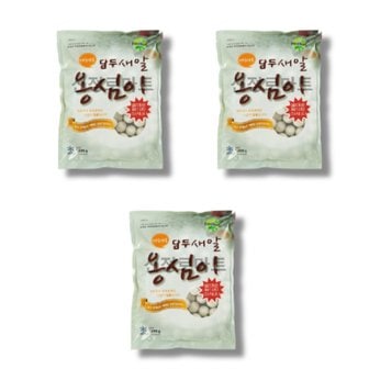  담두 새알 만두 옹심이떡 옹심이 1kg 3개