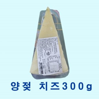 비비아나코퍼레이션 마우디 이탈리아 페코리노 로마노치즈300g1개12개월