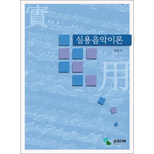 http://image.jbookshop.co.kr/Big/9788993794175.jpg