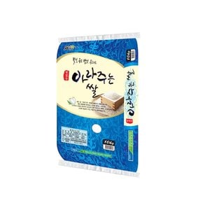 [신세계백화점 본점] 영암군쌀농협조합 아라주는쌀 당일도정 상등급 백미 10kg