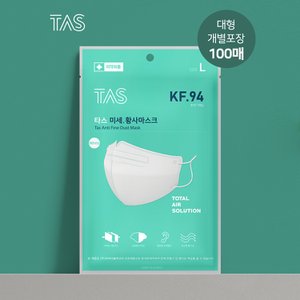 SAPA KF94 타스 플러스 미세황사 마스크 대형 화이트 100매