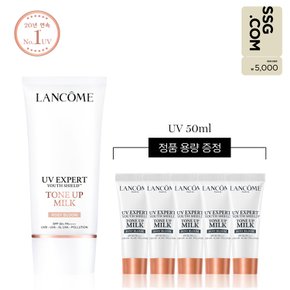 [5천원상품권][1+1용량] UV 엑스퍼트 톤업 로지블룸 50ml 세트 (+UV 10ml*5)