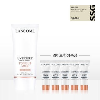 랑콤 [3천원 상품권] UV 엑스퍼트 톤업 로지블룸 50ml 세트 (1+1용량 증정)