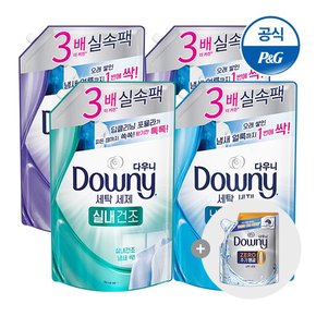 다우니 세탁세제 액체형 리필 1.4L x4개 + 헹굼제로 200ml