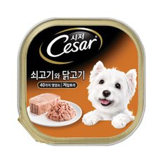 쇠고기와 닭고기 캔 100g x 24개 강아지 간식 습식사료