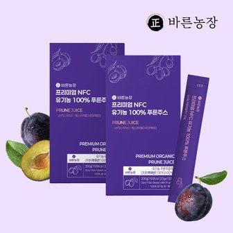 바른농장 유기농 100% 푸룬 주스 농축 푸른 효능 액상 NFC 착즙 2박스(30포)