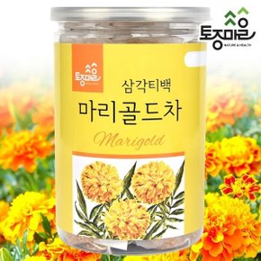 마리골드차 30티백