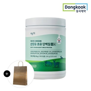 동국제약 [동국제약/쇼핑백증정]마이핏 오리진 ORIGIN 산양유 초유 단백질 64 (280g) 1박스