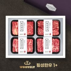 [1/23일 오전9시 주문마감][산지직송] 명산지 횡성한우 1+등급 로스구이세트 1.5kg(꽃등심500/채끝400/부채살300/갈비살300g)신세계 보냉가방_우블리