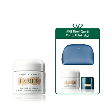 [11][단독] 기적의 크림 60ml 세트 (택1)(+크렘 15ml 정품 & 파우치 증정)