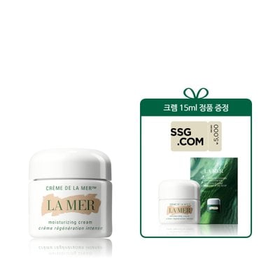 [SSG상품권 5천원][1][단독] 기적의 크림 60ml 세트 (택1)(+크림 15ML 정품 증정)