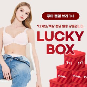 여성 랜덤 브라 1+1 LUCKY PACK