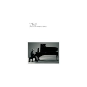 유타 우타 오누 오누키의 프로젝트 & Ryuichi Sakamoto 일본어 노래 2CD +트랙 n fs