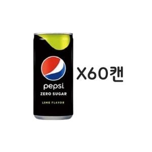  [엘루맘] 펩시콜라 제로 210ml x 60캔 (30캔 2박스)