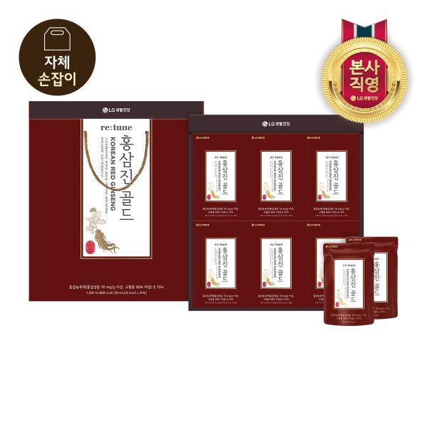 25년 LG생활건강  리튠 홍삼진 골드 50ML*24포