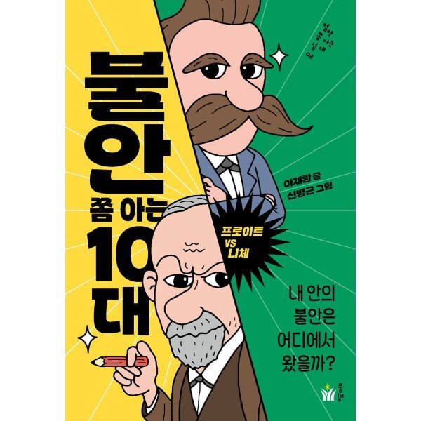 확대된 대표 상품이미지1