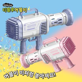 1+1 LED 비눗방울총 바주카포 대형 자동 버블건 티블루 게틀링