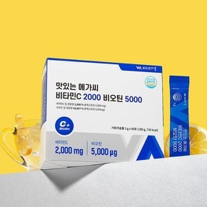 맛있는 메가씨 고함량 비타민C 2000 비오틴 5000 8박스 총480포 16개월분