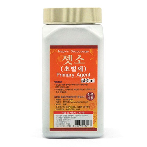 확대된 대표 상품이미지1