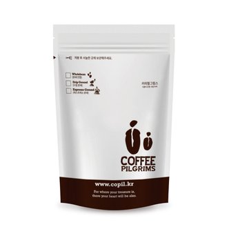 커피필그림스 모카 내츄럴 블렌드 200g (1봉) / 에티오피아 내츄럴 커피 베이스 블렌딩 / 갓볶은 원두 커피 / 분쇄 가능 / 당일 로스팅, 당일 출고
