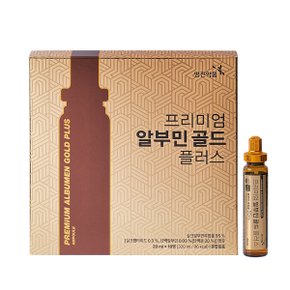 프리미엄 알부민 골드 플러스 20ml 16병 쇼핑백 포함 - 실크알부민 난백알부민 마시는알부민