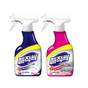 매직싹 세정제 곰팡이용 650ml 1개+주방용 650ml 1개