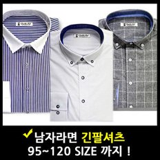 95~120size/남자긴팔셔츠/정장와이셔츠/남성체크남방