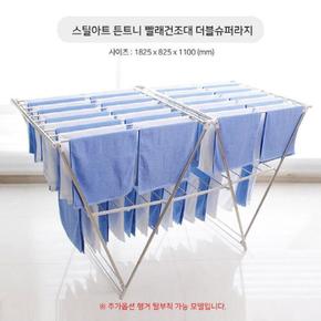 스틸아트 튼트니 빨래건조대 더블슈퍼라지 고급 (S12160004)