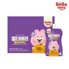 [베베당] 엘더베리 배도라지주스 2박스(20개입)