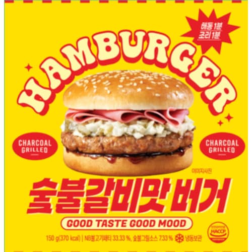 숯불갈비맛햄버거 150g