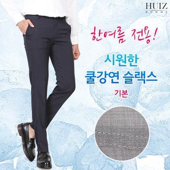  HU 쿨강연 슬랙스 HUIZ_SL505