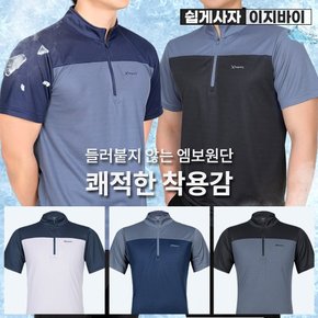 아이스헌터 여름 남성 빅사이즈 데일리 냉감 쿨 반팔 집업 등산 아웃도어 티셔츠(M5ST05)