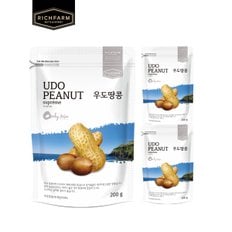 우도땅콩200g 3봉