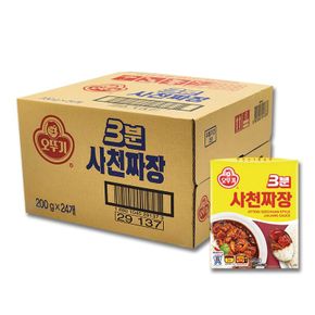 3분 사천짜장 200g X 24개 (1BOX/실온보관)[32998955]