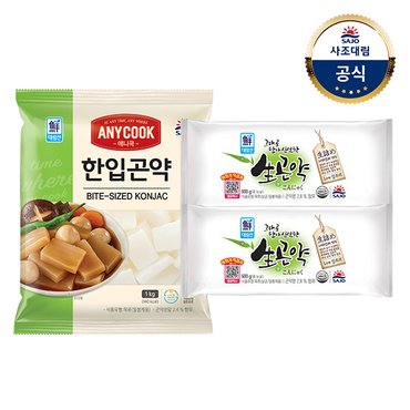 대림선 [대림냉장] 애니쿡 한입곤약 1kg x1개 +그대로담아신선한생곤약 600g x2개