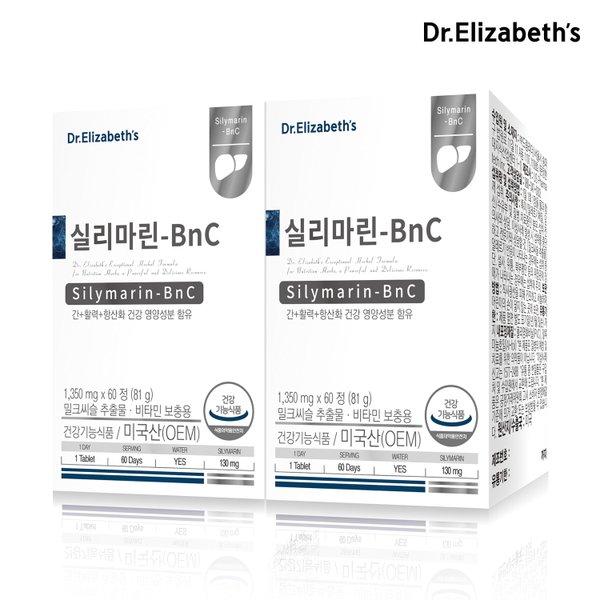 실리마린 BnC 60정 2박스