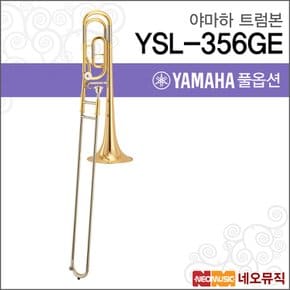 YSL-356GE 트럼본 / YAMAHA Trumbon /테너 더블