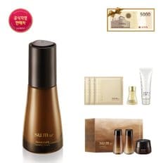 [SSG상품권]퍼멘타리프트 디파이닝 세럼 50ml