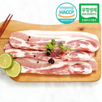 웰굿 [아우내축산]무항생제HACCP 1등급 한돈 오겹살 구이용 1kg