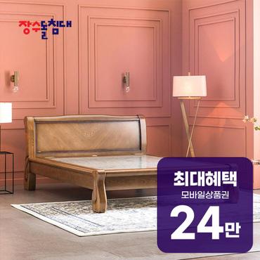 장수돌침대 장수돌침대 7102Q 퀸 (브라운) 7102Q 렌탈 60개월 월 89300원