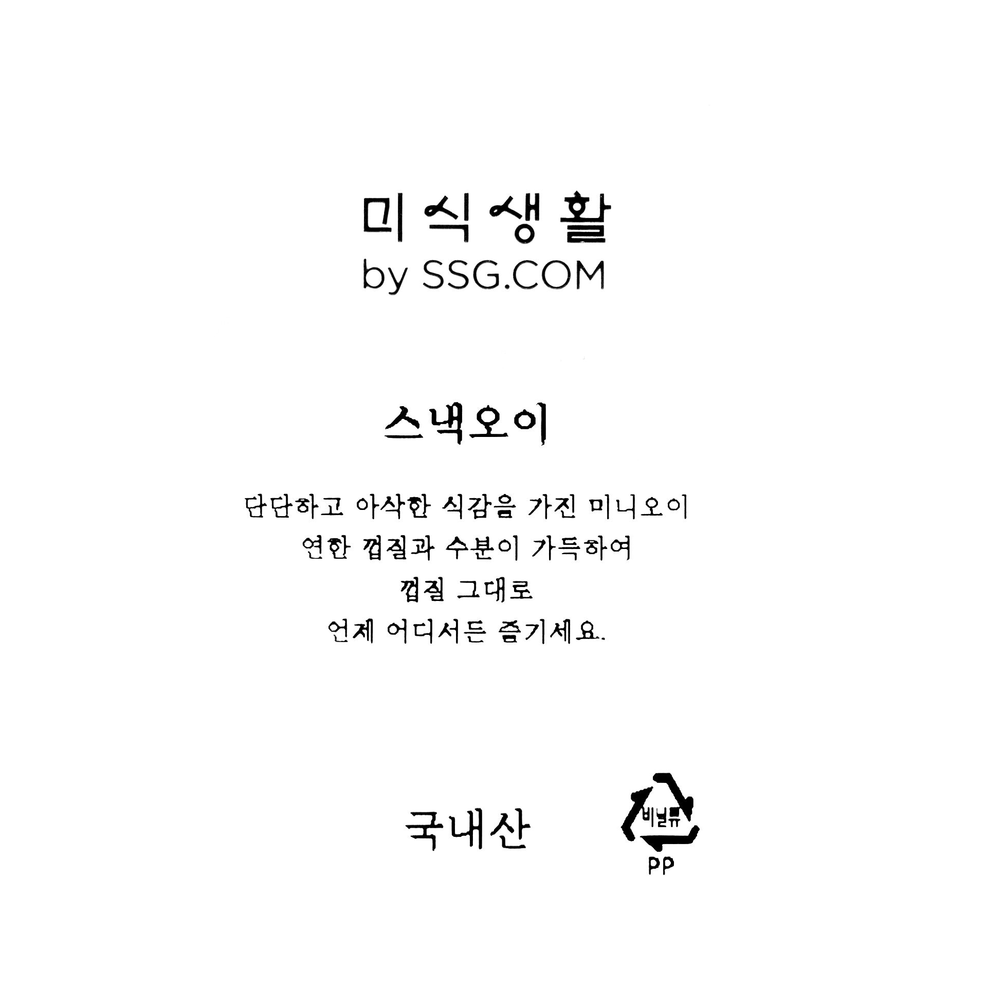 품질표시이미지1