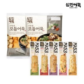 국탕용 모듬어묵 2개 + 순살바 5종