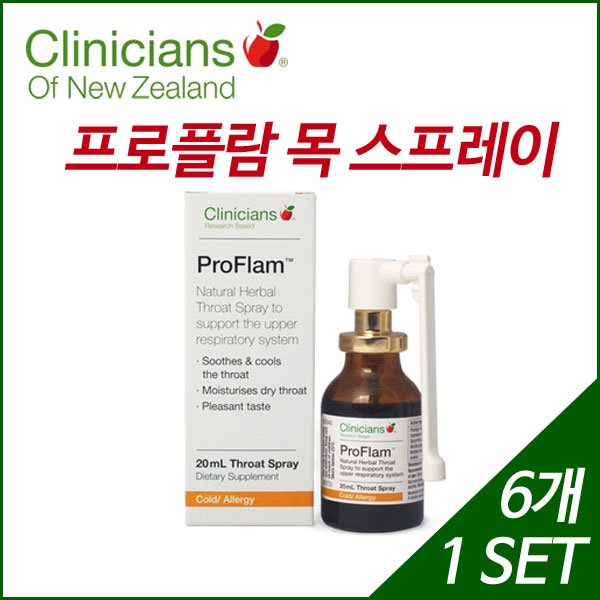 [클리니션스] 프로폴람 목 스프레이 20ml 6개 - SSG.COM