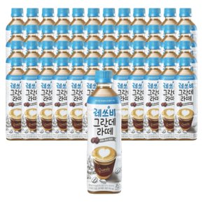 롯데칠성음료 레쓰비 그란데 라떼 500ml 48개_