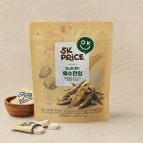 로스팅 멸치 육수한알 60g